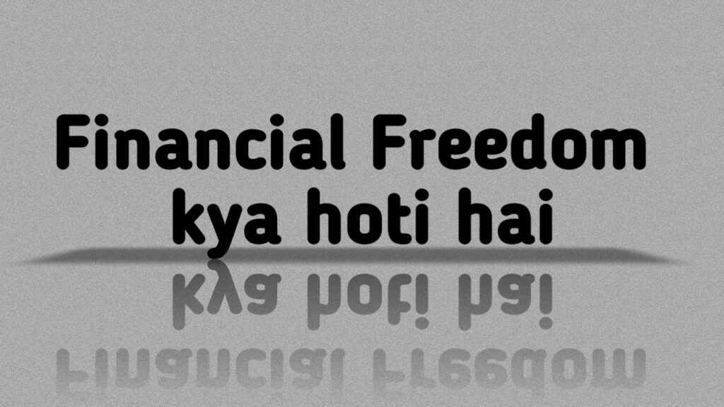 Financial Freedom kya hoti hai, paiso ki azadi ka matlab, personal finance guide hindi