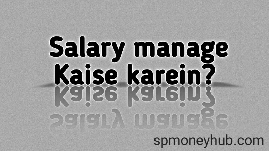 Salary manage kaise karein middle class family ke liye
