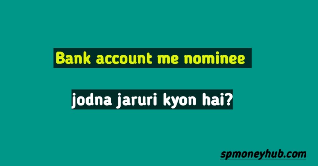 Bank account me nominee jodna jaruri kyon hai – Hindi guide