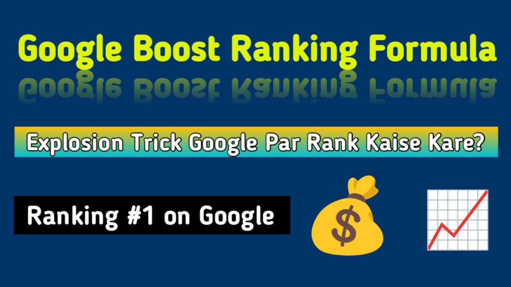 Google search traffic kya hota hai aur blog par organic traffic kaise laye guide