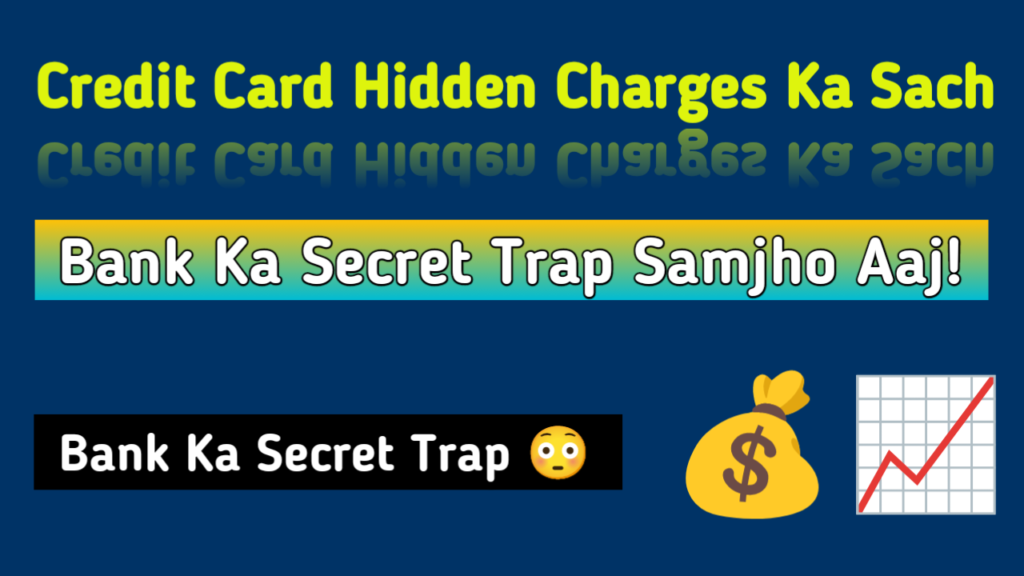 Credit Card hidden charges kya hote hain aur kaise bache – complete guide 2026